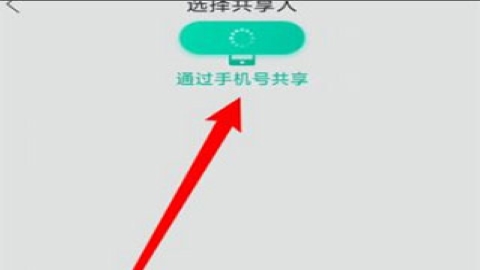和家亲