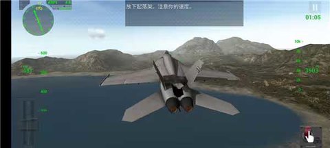 F18模拟起降