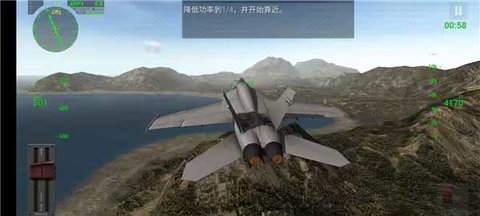 F18模拟起降