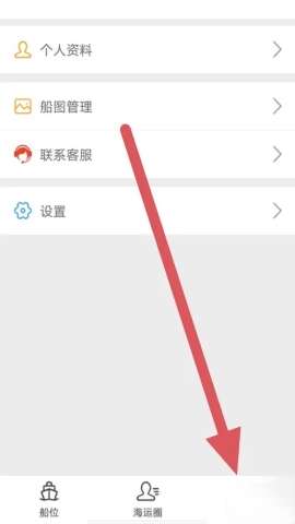 船讯网
