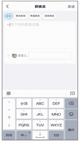钉钉 钉钉
