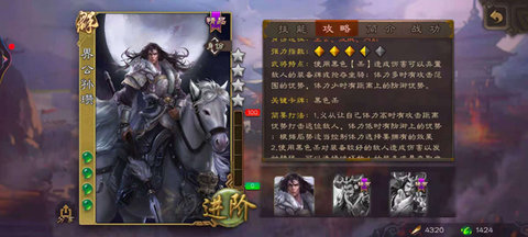 三国杀百度版
