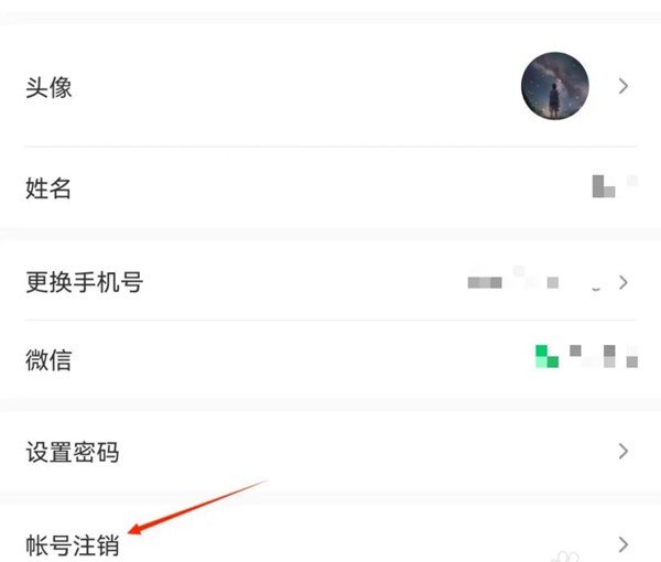 小鹅通学员版