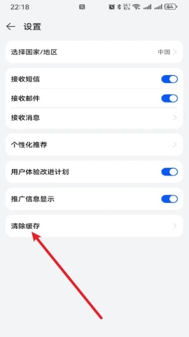 我的华为