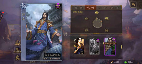 三国杀百度版