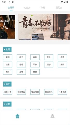 可达阅读器