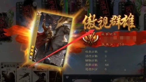 三国杀百度版