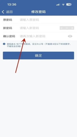 交管12123