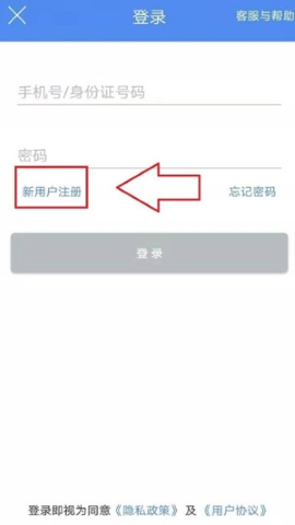 民生山西