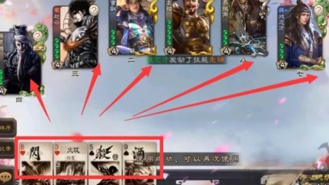 三国杀百度版