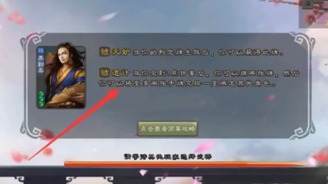 三国杀百度版