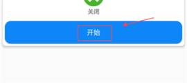 自动滑动器操作方式