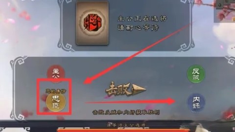 三国杀百度版