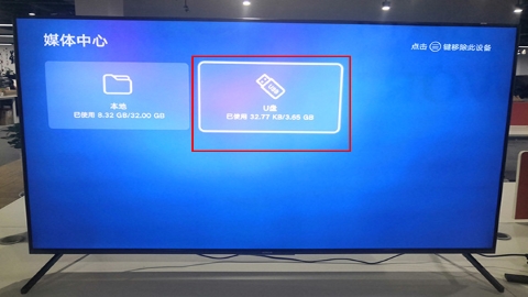 当贝市场