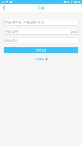 奇异社区怎么登录注册