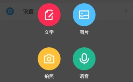 奇异社区怎么发帖子