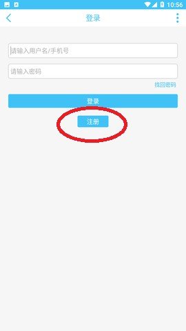 奇异社区怎么登录注册