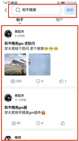 奇异社区使用教程