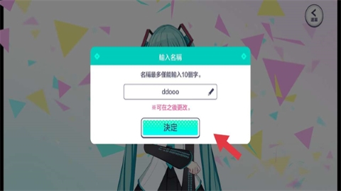 世界计划台服